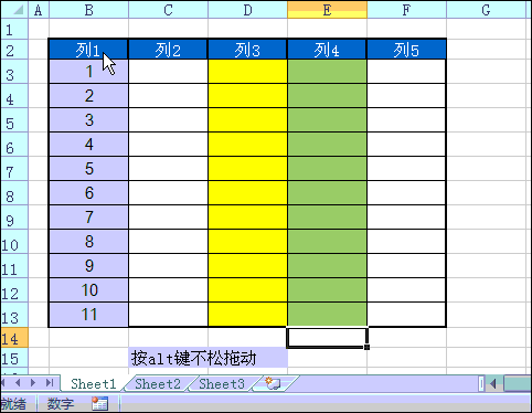 按住鼠标就能“拖”出来的Excel技巧，你一定会用到！