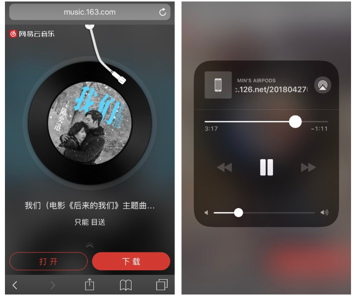总提示“打开App”才能操作