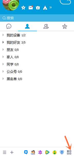 通过QQ微云上传并保存文件的具体方法