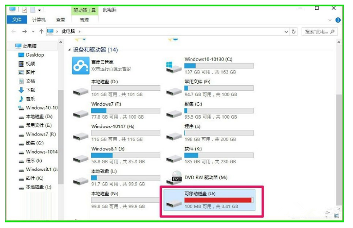 如何有效提高Win10性能