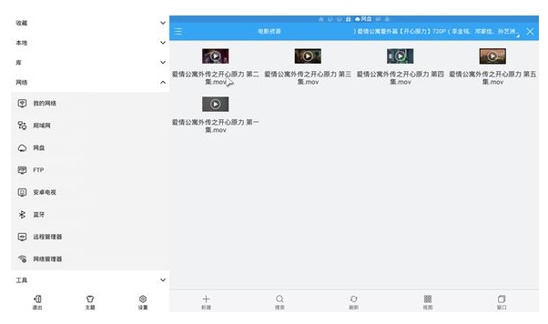 电视上看百度云视频的图文操作