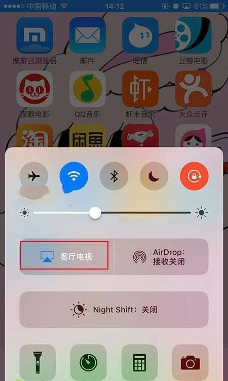 将iphone投屏到电视，享受大屏观影效果
