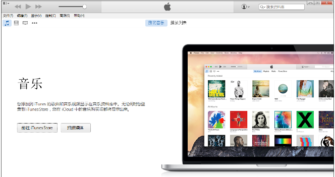 将iPhone数据保存到电脑的详细操作