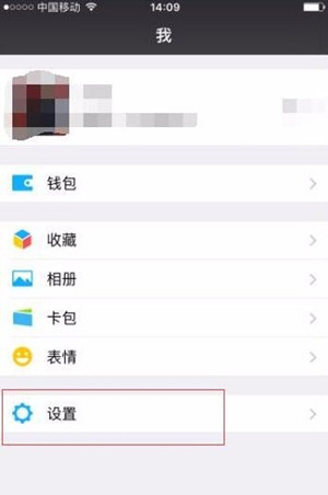 微信如何批量删好友