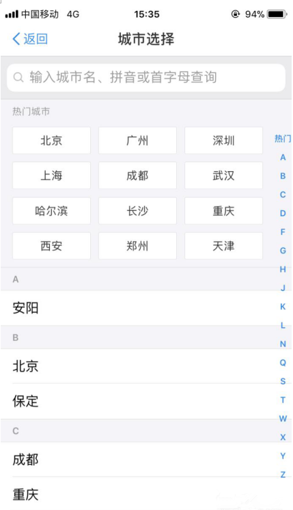 零花钱不够，那就来支付宝找校园兼职吧