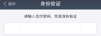 开启2018手机淘宝指纹支付功能，妈妈再也不用担心我记不住密码了