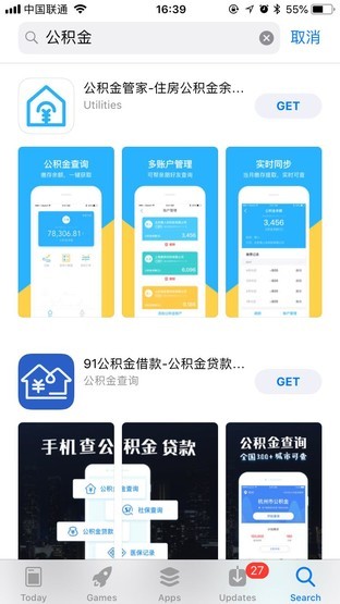 支付宝不仅是个钱包，这些功能还能让你省事