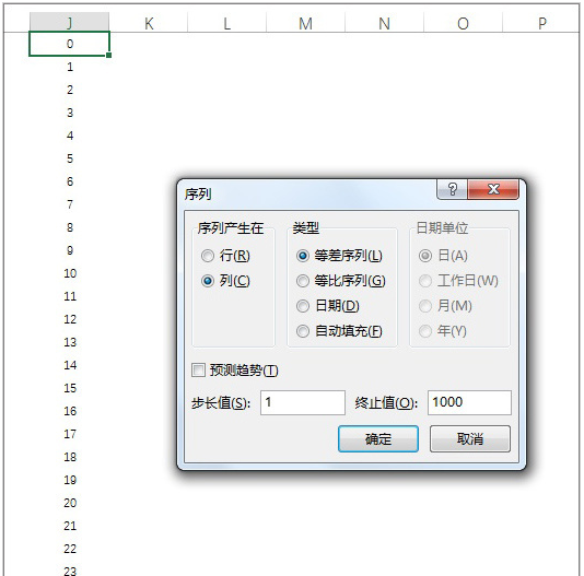 数据再多再乱也不怕，这些Excel技巧你一定要get到