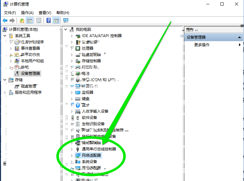 入手无线网卡怎么用