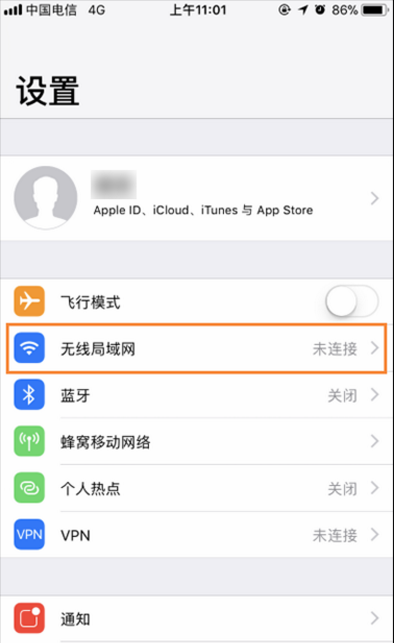 苹果机中下载应用速度慢该如何解决