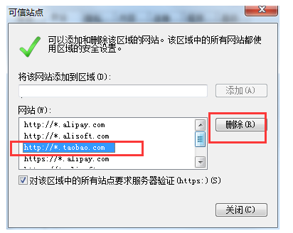 关闭搜狗浏览器警报提示的图文操作