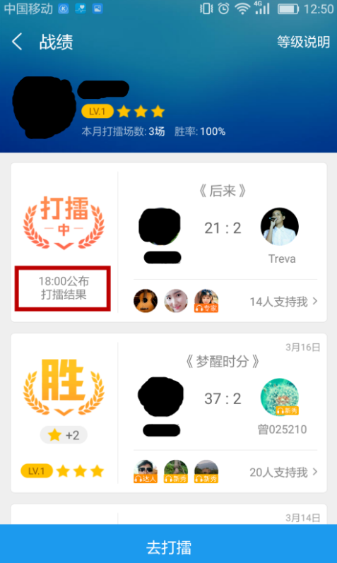 酷狗新玩法：够胆就来打擂台！