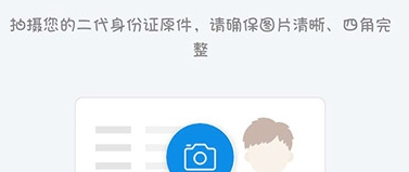 支付宝身份认证在什么情况下才能更改