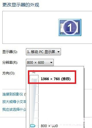 桌面图标莫名变大或变小，3种方式能解决