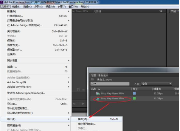 用Premiere加快视频播放的图文设置