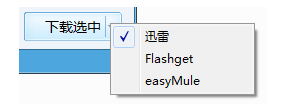 p2p3.5绿色版如何使用