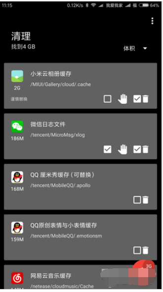 手机垃圾多，运行卡，这些垃圾清理app一定能派上用场