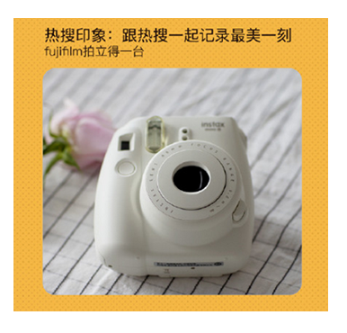 微博热搜宝盒玩法：答题拿奖品
