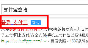 你的名下有几个支付宝账户