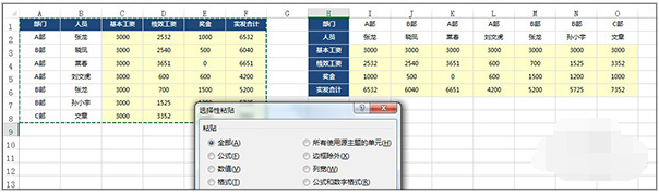 说到复制粘贴，就是Ctrl+C/V，该来点新鲜的了