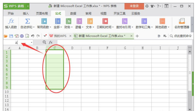 Excel中名称管理器是干嘛的