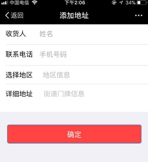 支付宝小程序如何打印照片