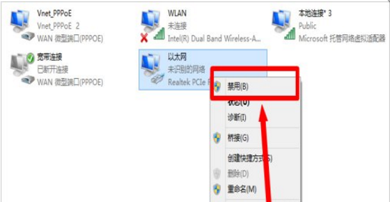 手把手教你解决宽带619错误