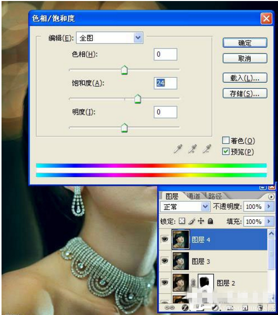 用Photoshop让照片呈现阿宝色的图文教学
