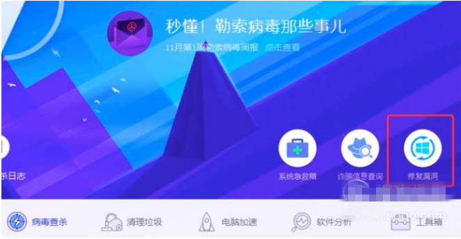 电脑exe文件不能打开的图文处理操作