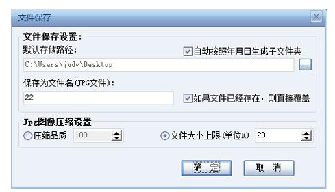 巧用证照之星，搞定多种规格的证件照