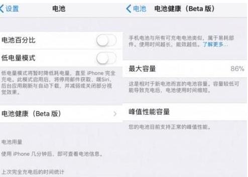 苹果降频屡遭吐槽，这里奉上ios11.3关闭降频方法