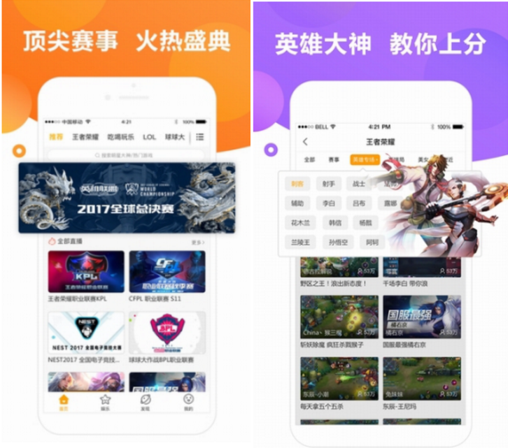 当下热门的游戏直播工具打包整理