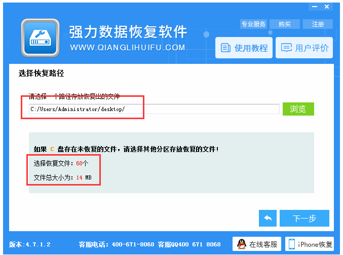 教你找回U盘中数据资料，一看就会