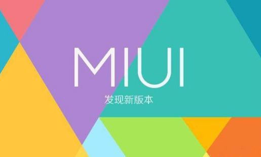 关于手机系统更新，你想知道的都在这