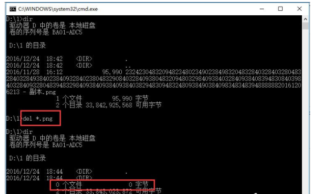 Win10中文件名过长删除失败怎么处理