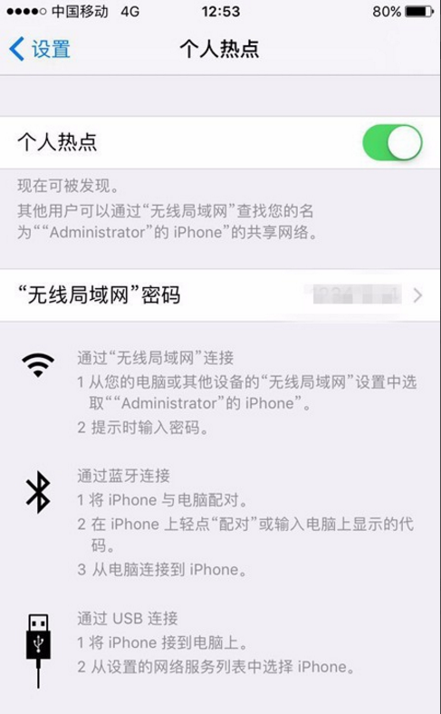 没流量、没wifi可用