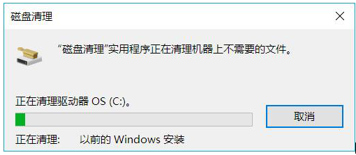 Win系统升级后C盘空间小了，来瘦个身