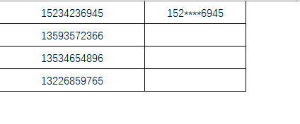 掌握Ctrl+E快捷键，或许你就想升级Excel了