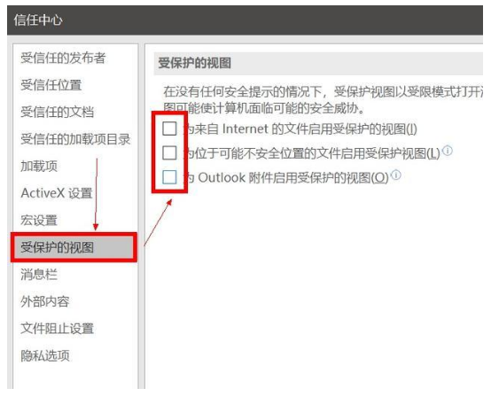 EXCEL文件损坏的原因竟是这样，可别再被骗了!