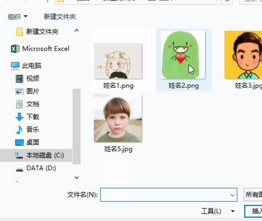 Excel操作技巧：一次性完成图片导入，就这么容易