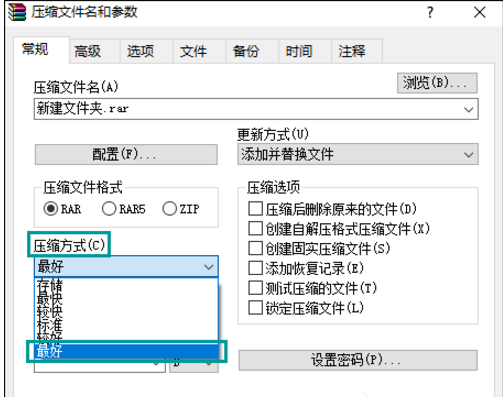 WinRAR压缩文件的极限在哪