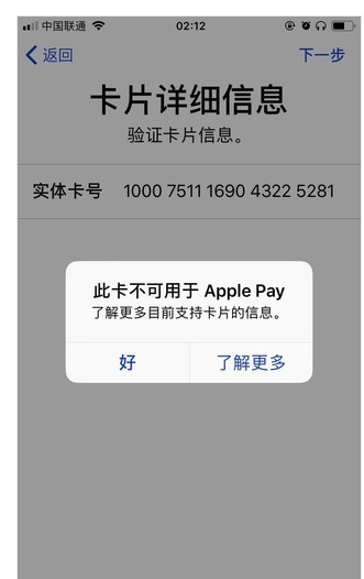 苹果发布iOS11.3正式版，可检测电池状态