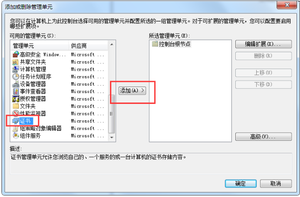 使用搜狗浏览器弹出证书过期的应对措施