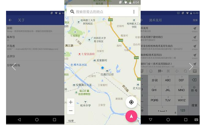 值得安装的6款手机APP，知道就赚了！