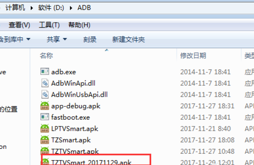 DOS环境中用adb安装apk文件的方法讲解