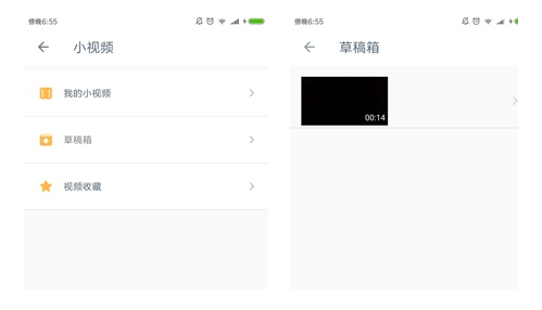 哔哩哔哩短视频功能怎么玩