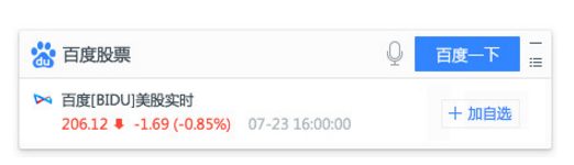 桌面百度：电脑上的直接搜索框，想搜就搜