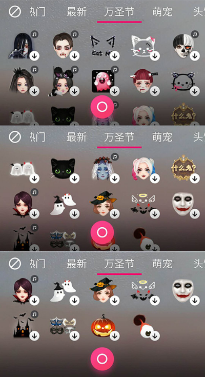 万圣节必备的鬼妆app，鬼混就现在