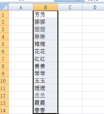 小编教你用Excel建立多个指定文件夹，so easy!