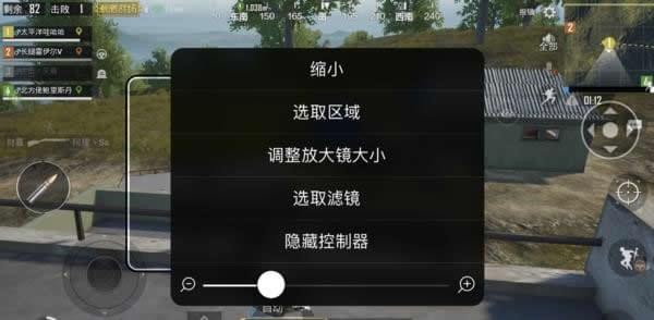 iphone自带八倍镜，还有行为侦测，妥妥的吃鸡外挂啊！